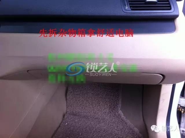 阿福迪做迈腾过程