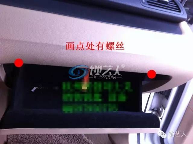 阿福迪做迈腾过程