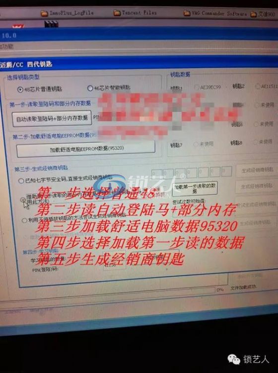 阿福迪做迈腾过程