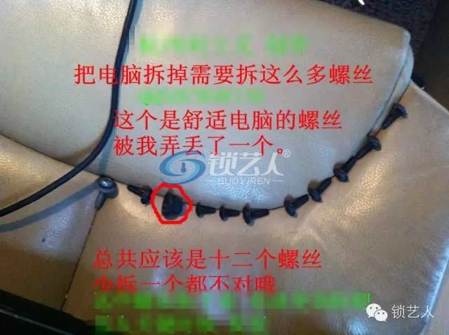 阿福迪做迈腾过程