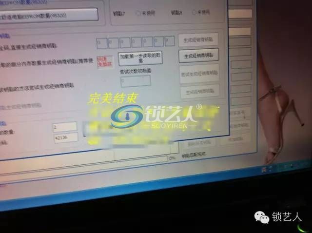 阿福迪做迈腾过程