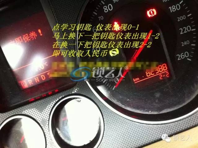 阿福迪做迈腾过程