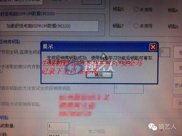 阿福迪做迈腾过程