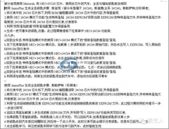 大众车资料