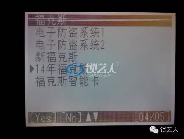 15年新福克斯增加钥匙步骤