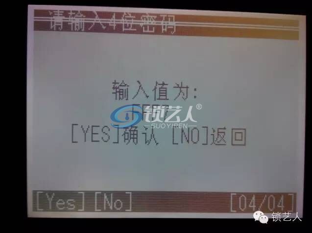 15年新福克斯增加钥匙步骤