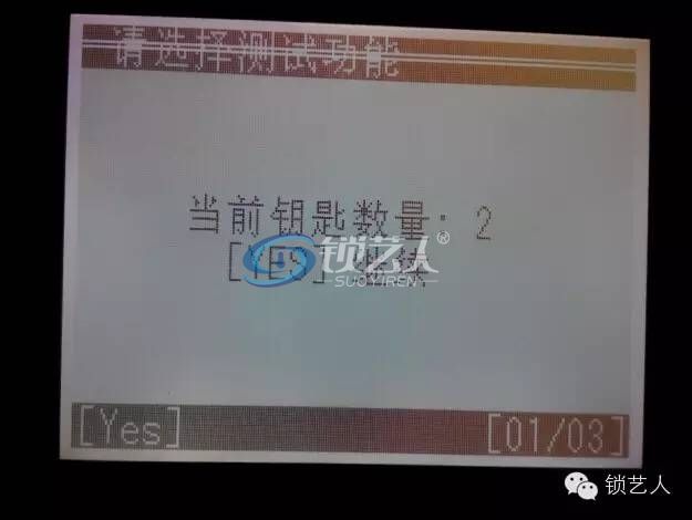 15年新福克斯增加钥匙步骤
