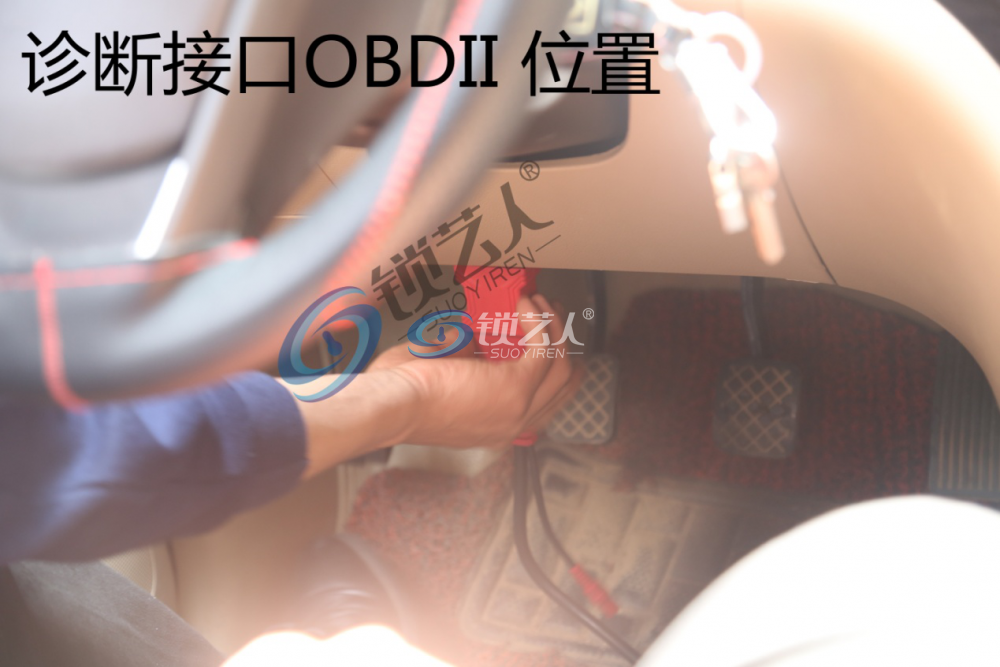 宝骏730遥控钥匙匹配