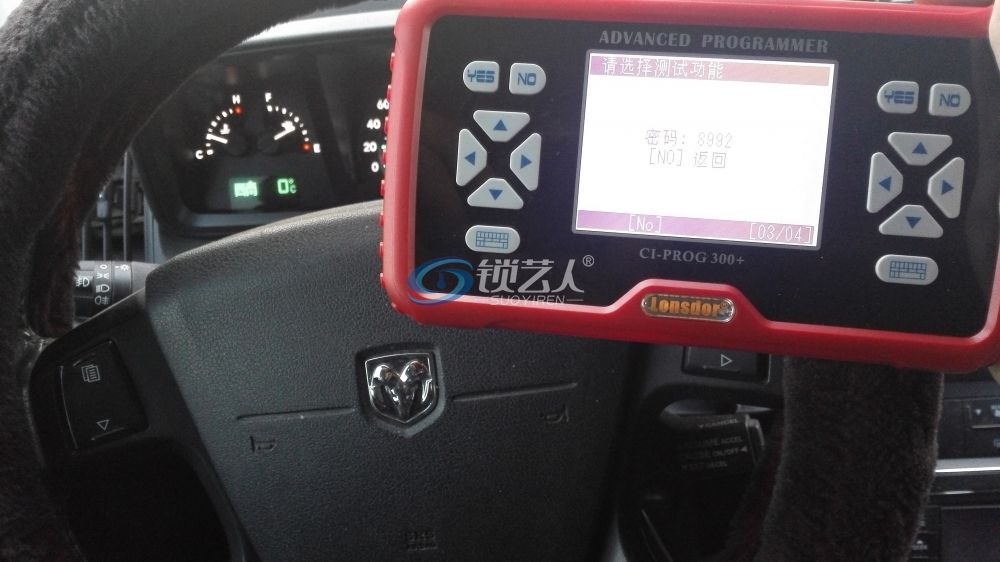 密码.jpg