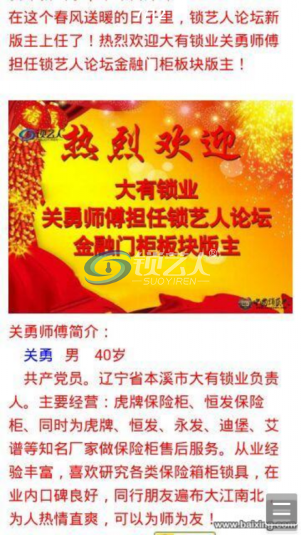Screenshot_2016-07-18-01-01-49_com.UCMobile.png