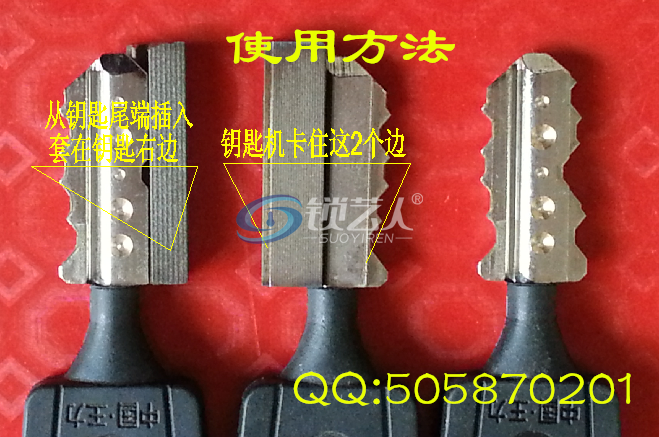 王力打眼夹具使用方法.png