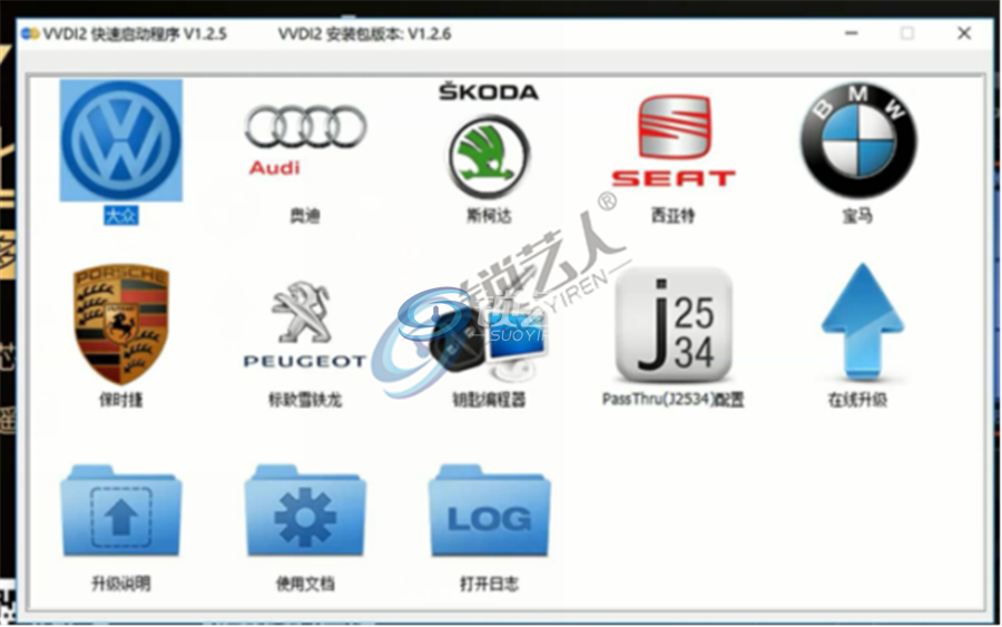 大众途观16年VVDI2-48拷贝做法493.png