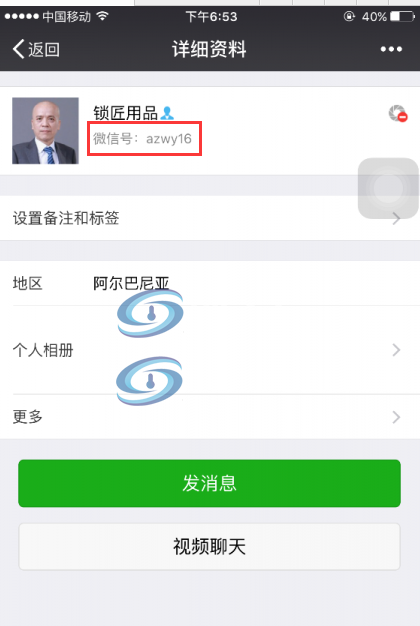 QQ截图20170218211702.png