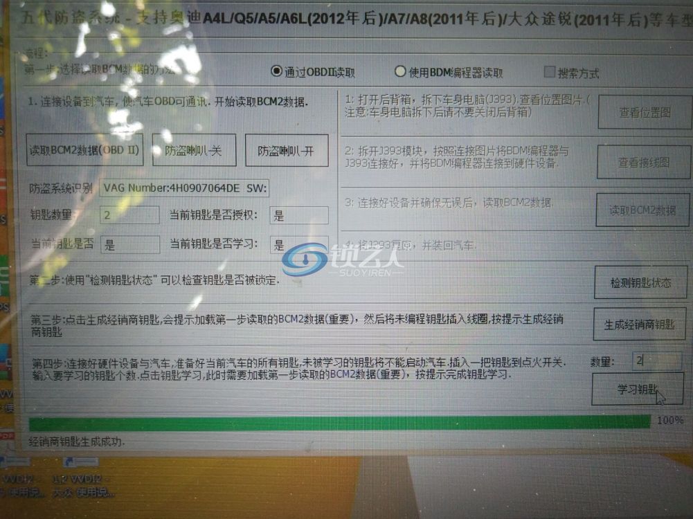 5BFBFFD6CECA0A09D6A077AA0B3D0523.jpg