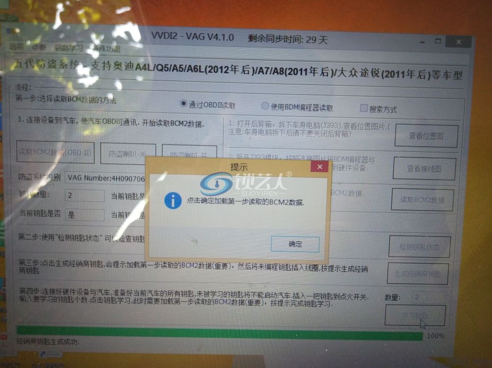 7FF8FBE88F5FEE34D287FE4B082C59F8.jpg