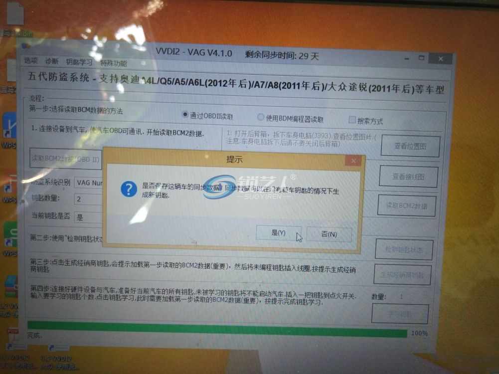 9F2CEE9D097AA30B166B56AB70AD6F9A.jpg
