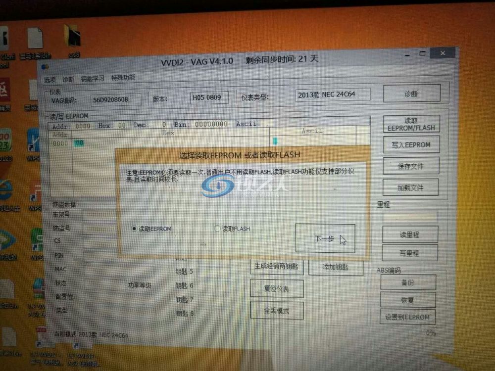 第二步.jpg