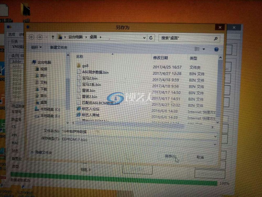第五步.jpg