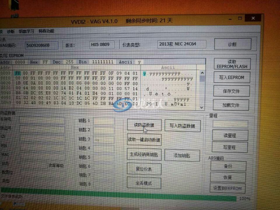 第六步.jpg