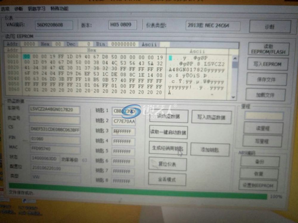 第八步.jpg