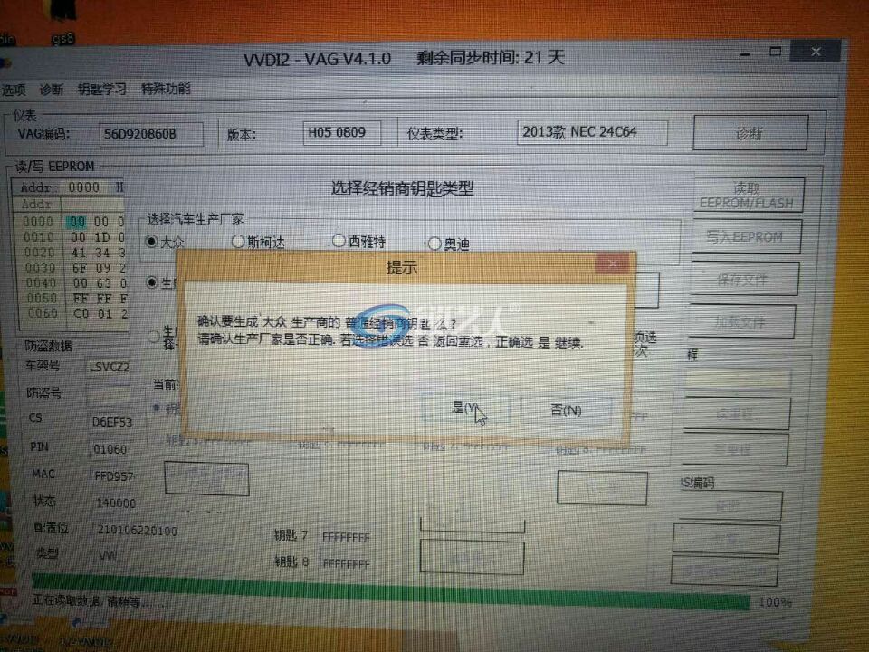 第九步.jpg