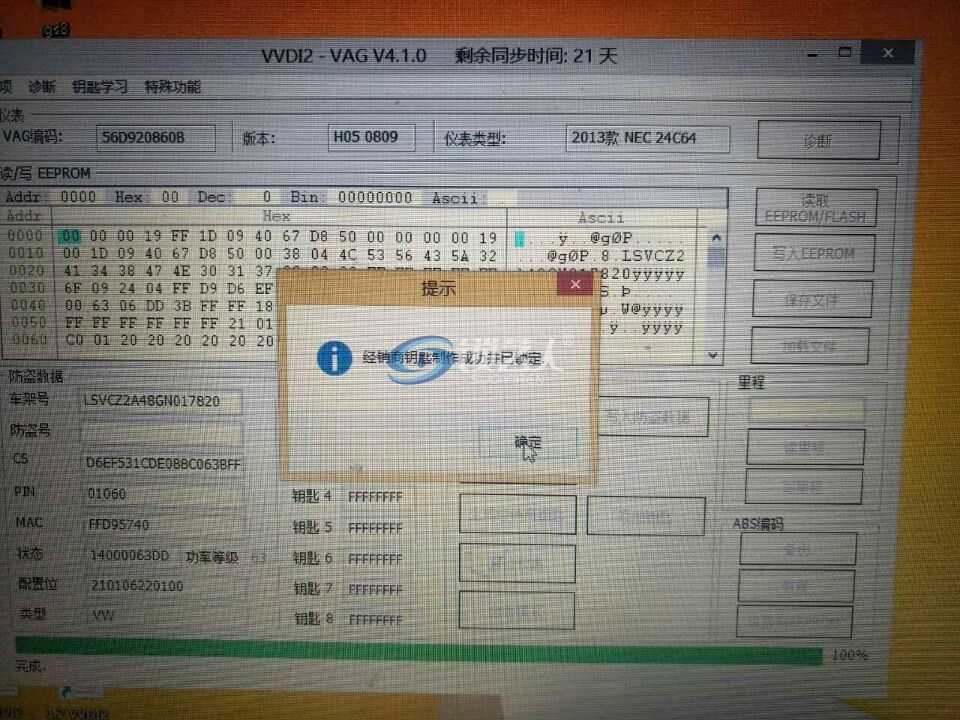 第十步.jpg