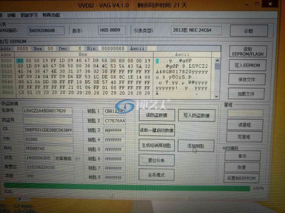 第十一步.jpg