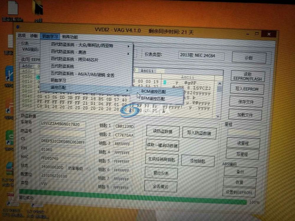 第十二步.jpg