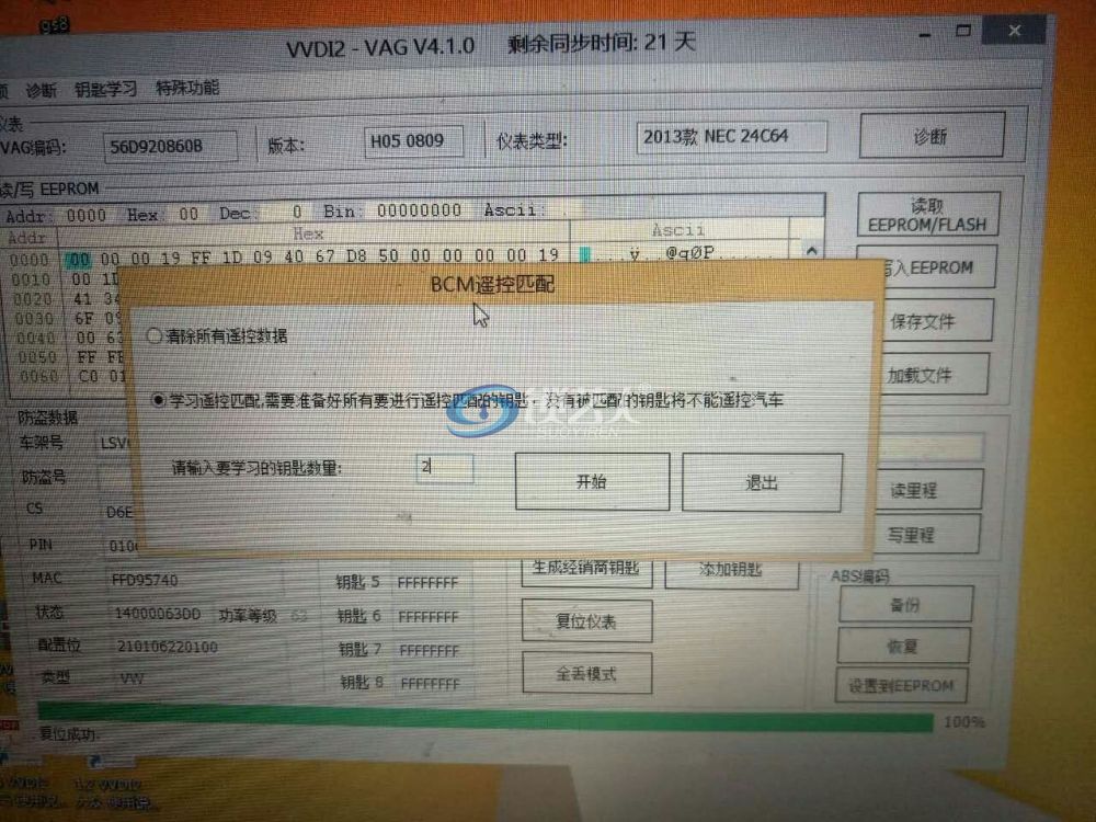 第十三步.jpg