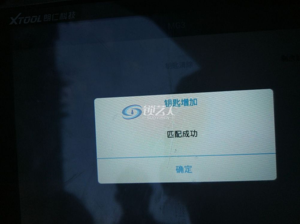 第七步.jpg