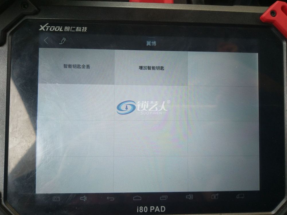 第二步.jpg