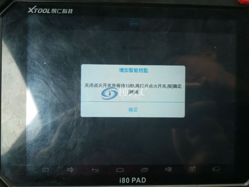 第三步.jpg