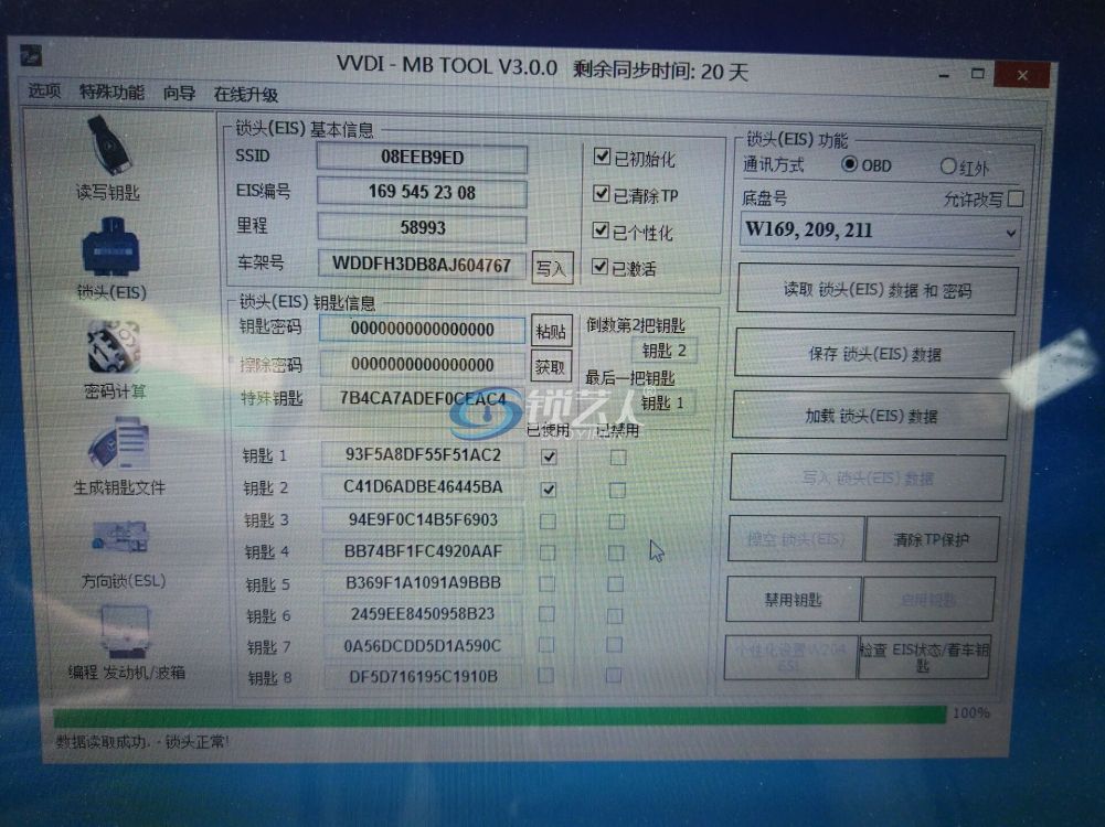 第二步.jpg