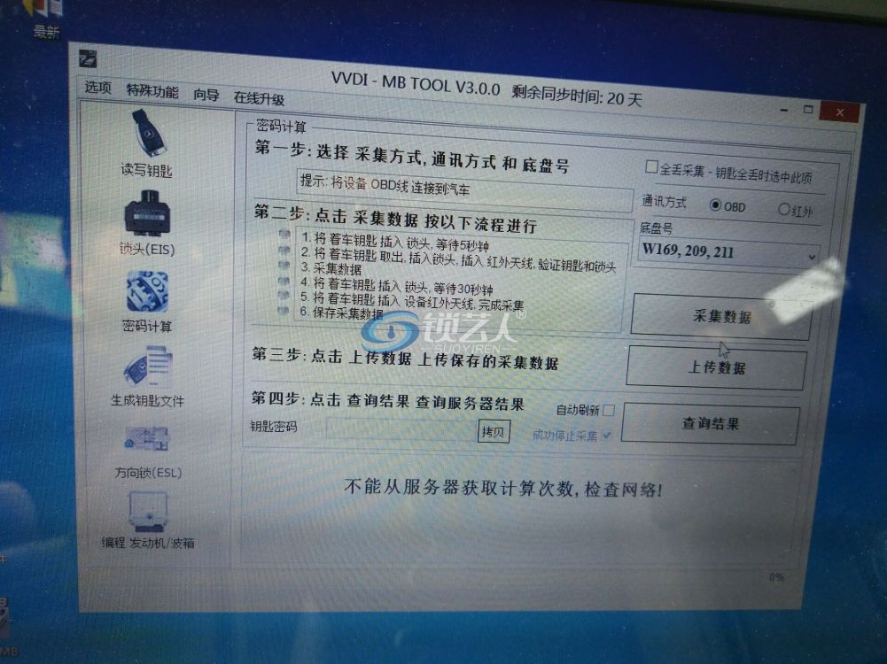 第三步.jpg