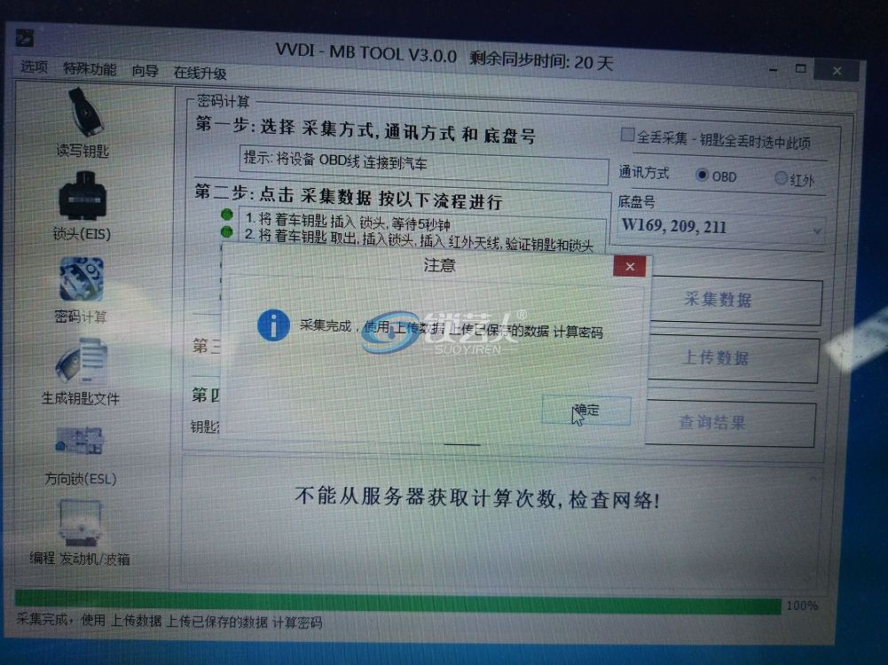 第四步.jpg