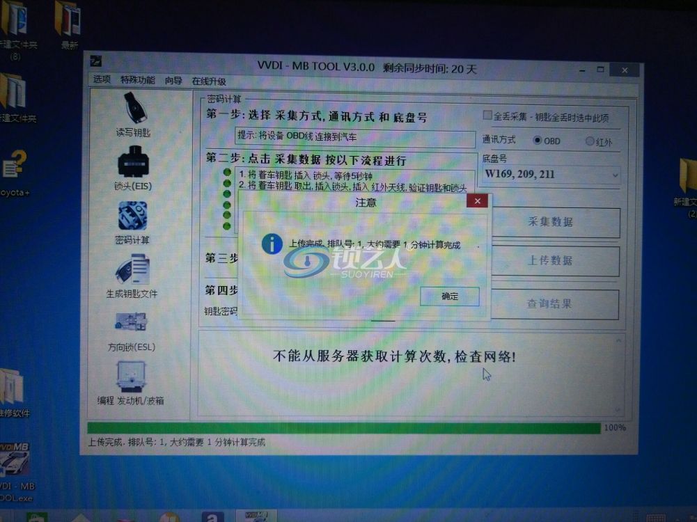 第五步.jpg