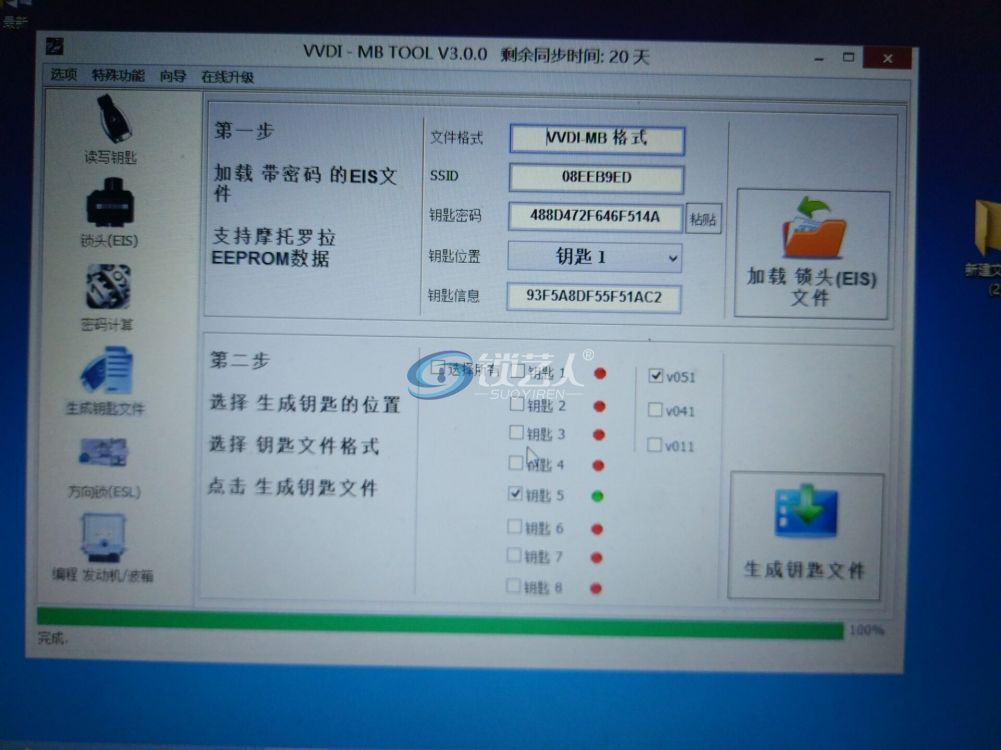第六步.jpg