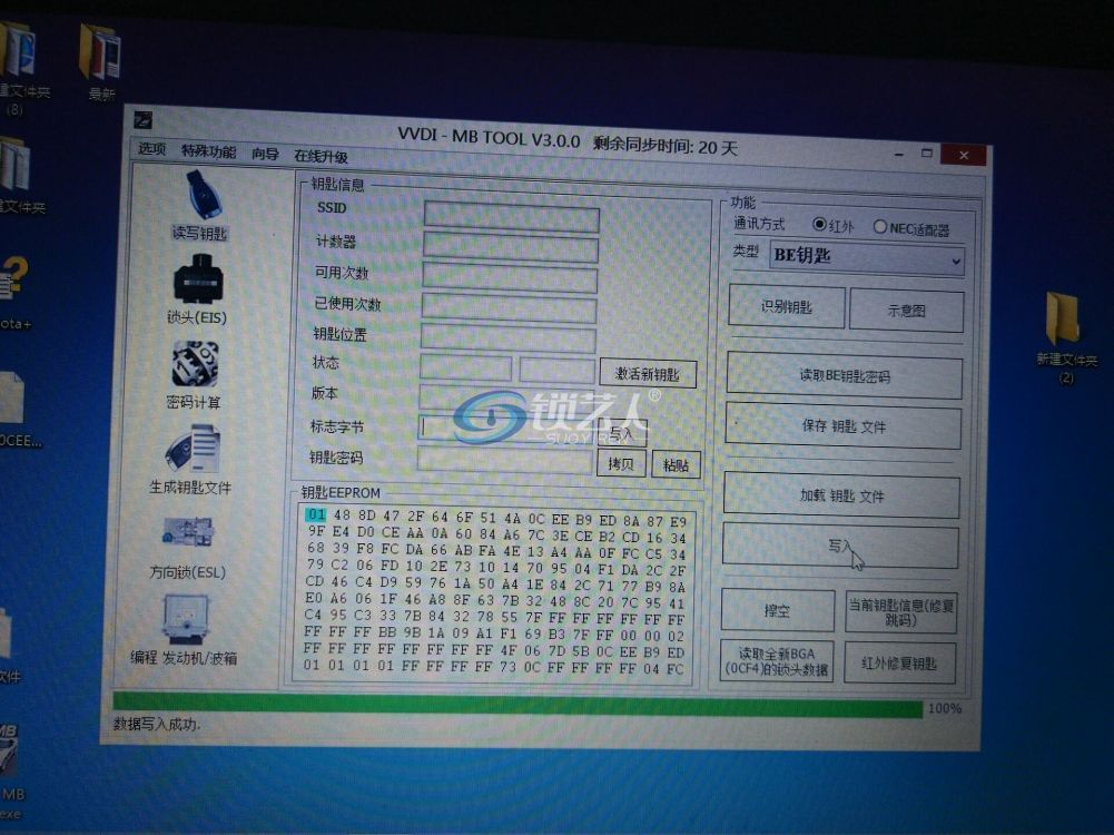 第八步.jpg