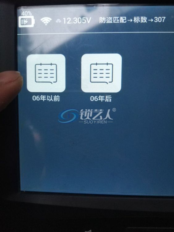 第二步.jpg