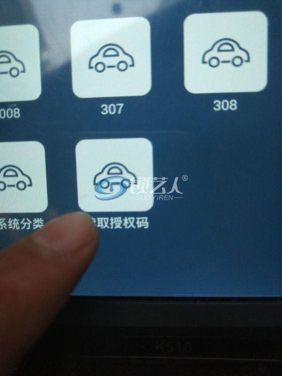 第三步.jpg