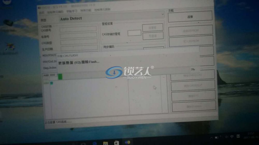 用VVDI 修复没成功