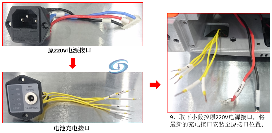 秃鹰XC-MINI小数控更换内置电池教程 