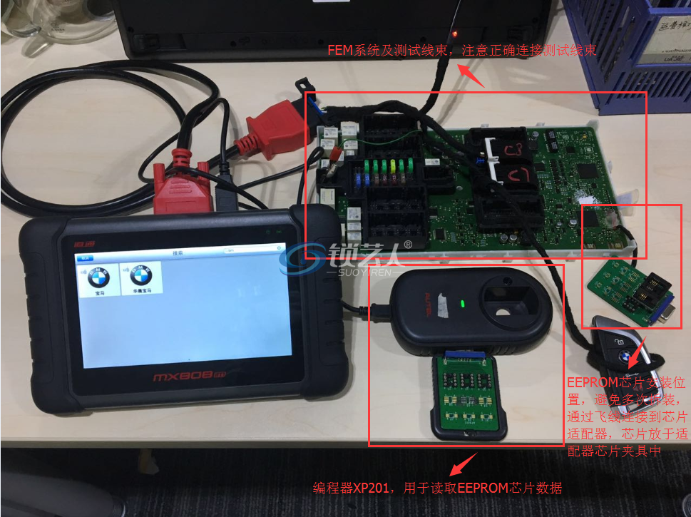 道通MX808IM做宝马FEM系统钥匙匹配
