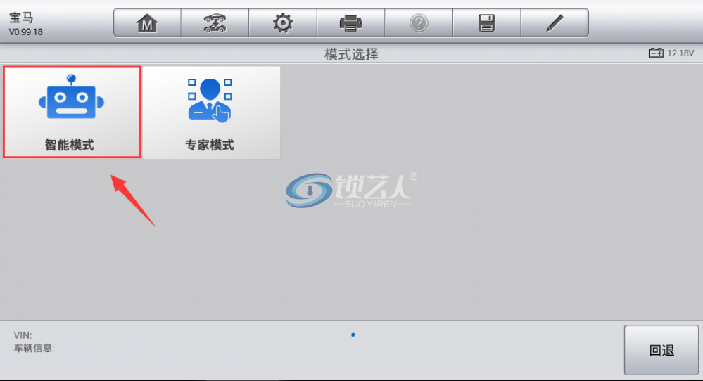 道通MX808IM做宝马FEM系统钥匙匹配