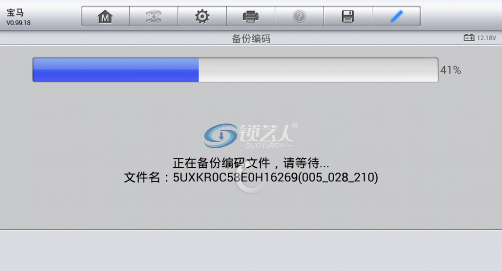 道通MX808IM做宝马FEM系统钥匙匹配