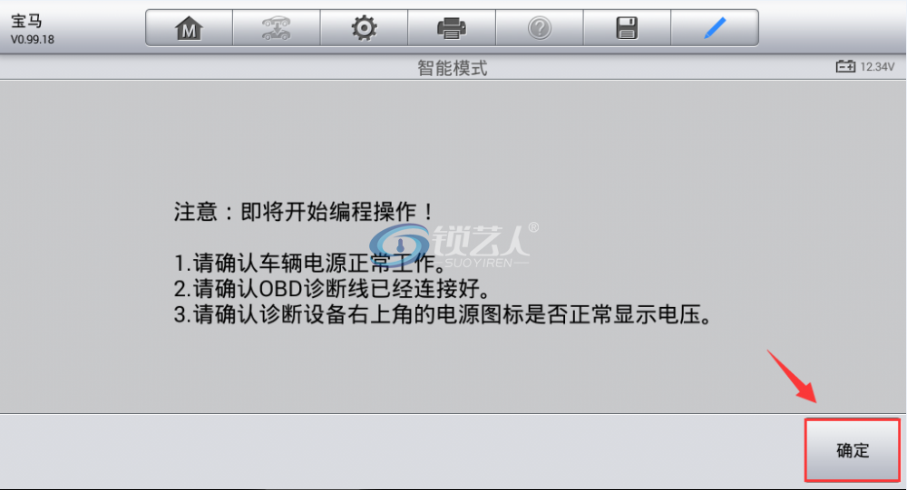 道通MX808IM做宝马FEM系统钥匙匹配