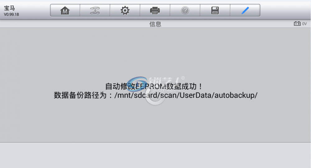 道通MX808IM做宝马FEM系统钥匙匹配