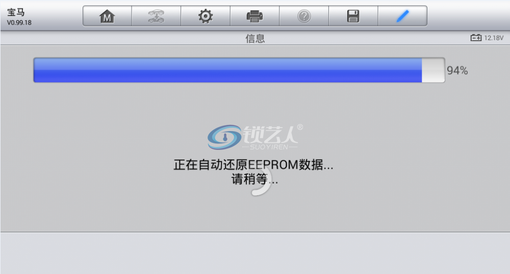 道通MX808IM做宝马FEM系统钥匙匹配