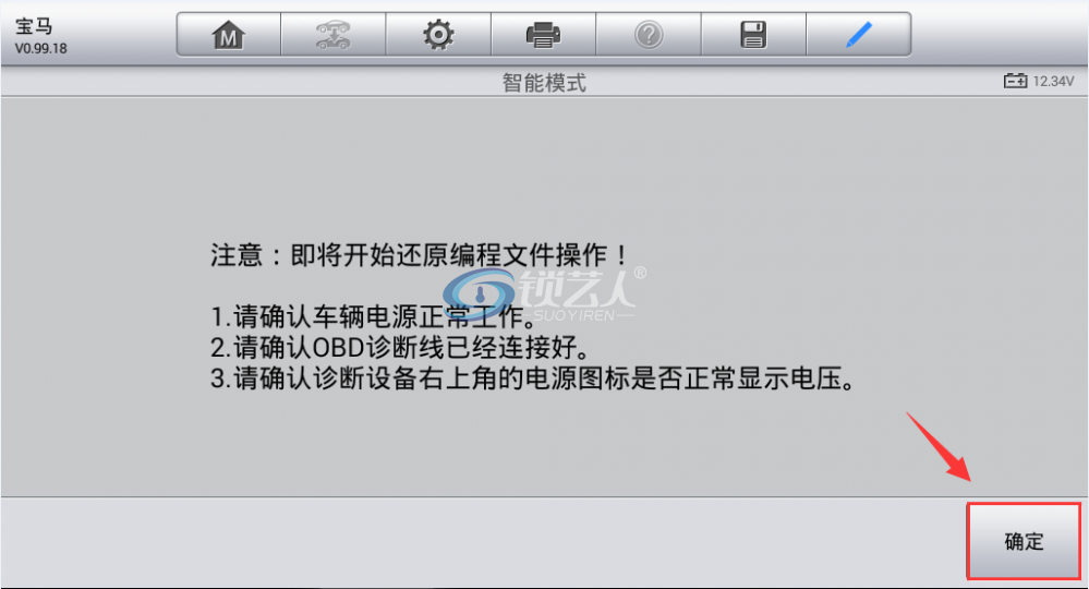 道通MX808IM做宝马FEM系统钥匙匹配