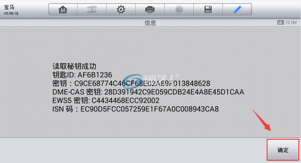 道通MX808IM做宝马FEM系统钥匙匹配